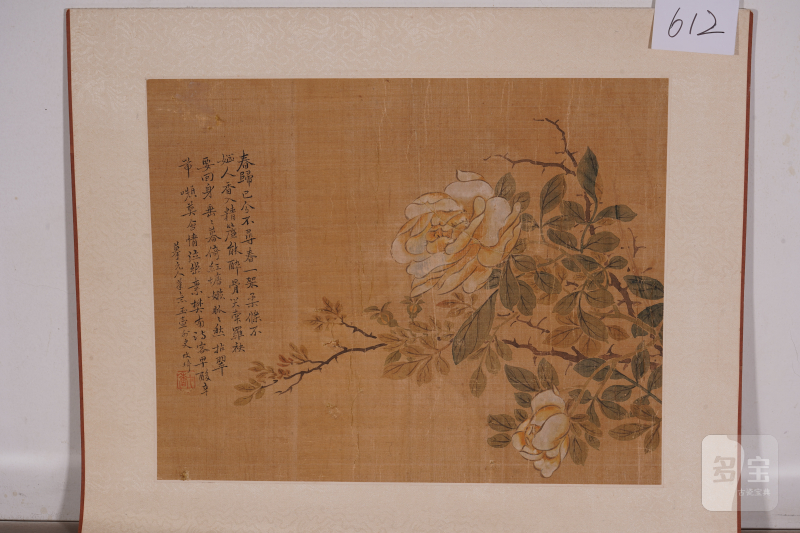 清 改琦 花卉绢本册页 - 图2